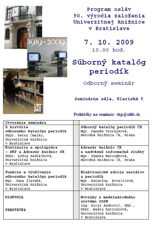Pozvánka do Univerzitnej knižnice v Bratislave na seminár  Súborný katalóg periodík, 7. 10. 2009 o 10.00 hod.
