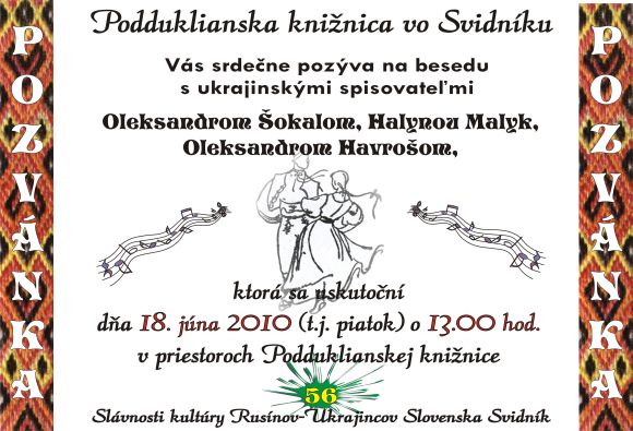 Pozvánka do Podduklianskej knižnice vo Svidníku na besedu s ukrajinskými spisovateľmi, 18. 6. 2010 o13.00 hod.